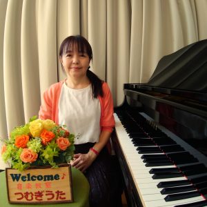 音楽教室つむぎうた