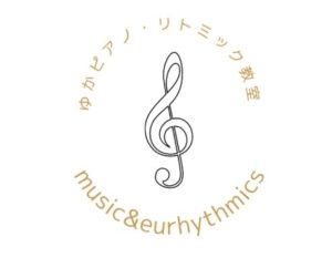 ゆかピアノ・リトミック教室