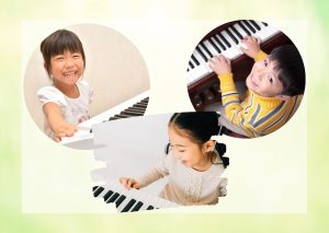 アモローソピアノ教室 アモローソピアノ教室